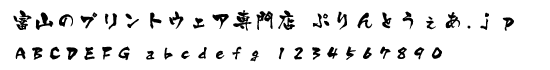 J-05