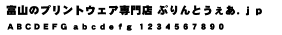 J-10