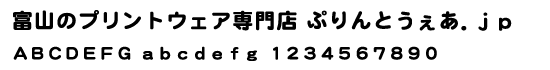 J-11