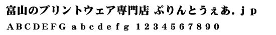 J-12