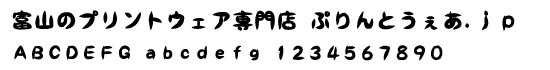 J-20