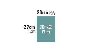 プリントサイズ