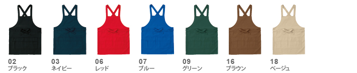 ウェアカラー
