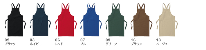 ウェアカラー