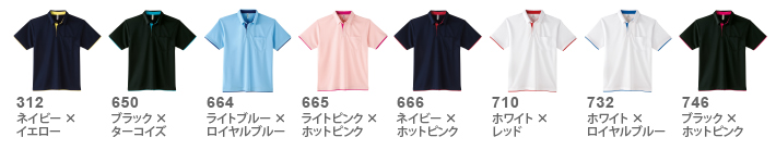 ウェアカラー
