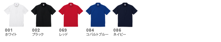 ウェアカラー
