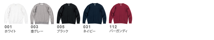 ウェアカラー